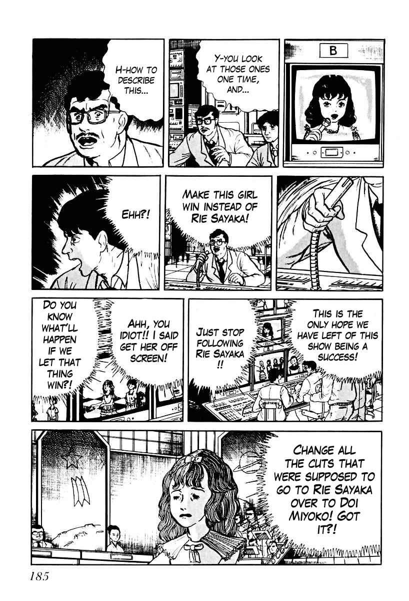 Page 7 Chapter 69 Gods Left Hand, Devils Right Hand