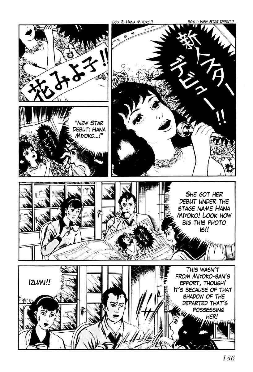 Page 8 Chapter 69 Gods Left Hand, Devils Right Hand