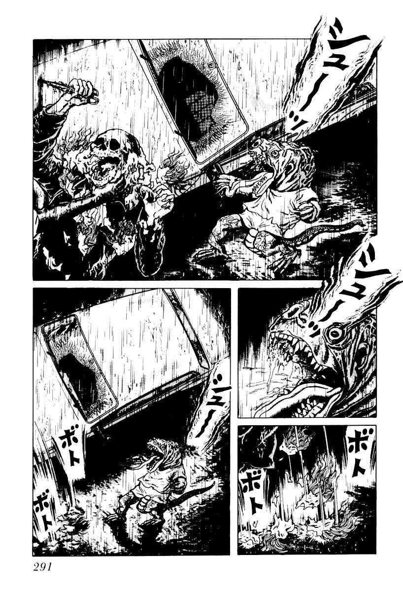 Page 3 Chapter 17 Gods Left Hand, Devils Right Hand