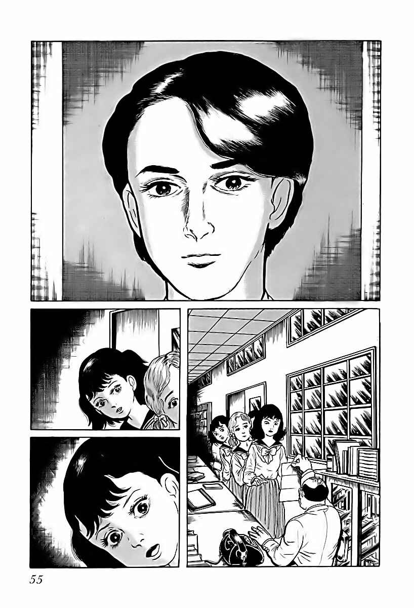 Page 13 Chapter 3 Gods Left Hand, Devils Right Hand