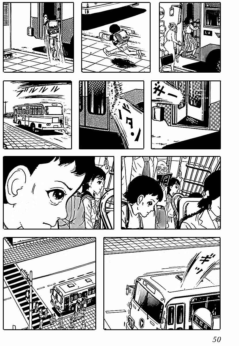 Page 8 Chapter 3 Gods Left Hand, Devils Right Hand