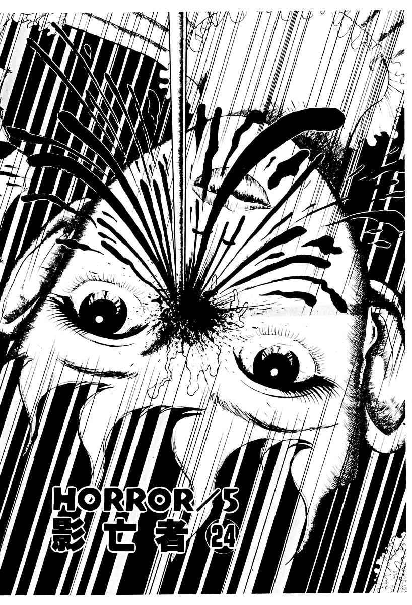 Page 1 Chapter 75 Gods Left Hand, Devils Right Hand