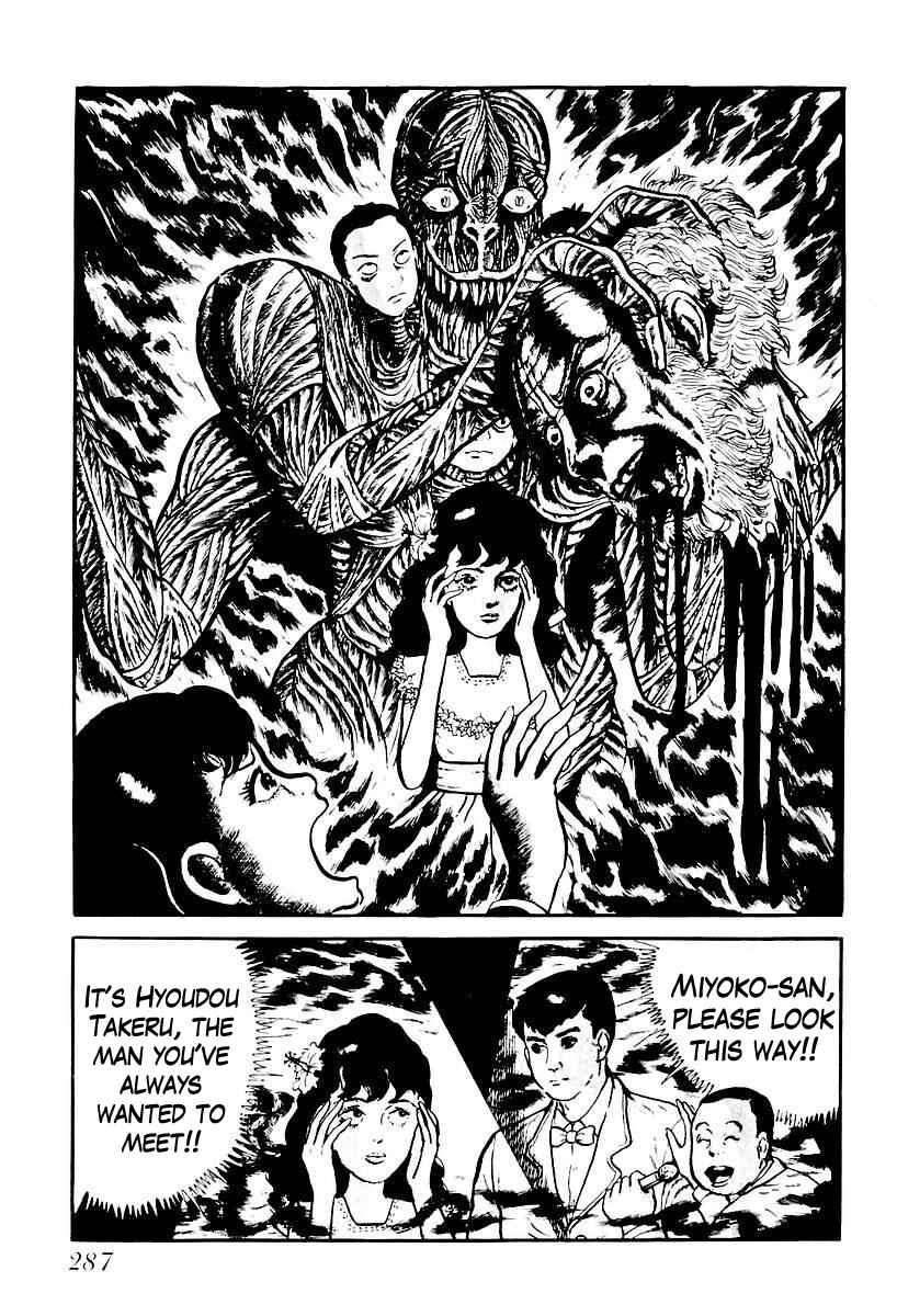 Page 13 Chapter 75 Gods Left Hand, Devils Right Hand