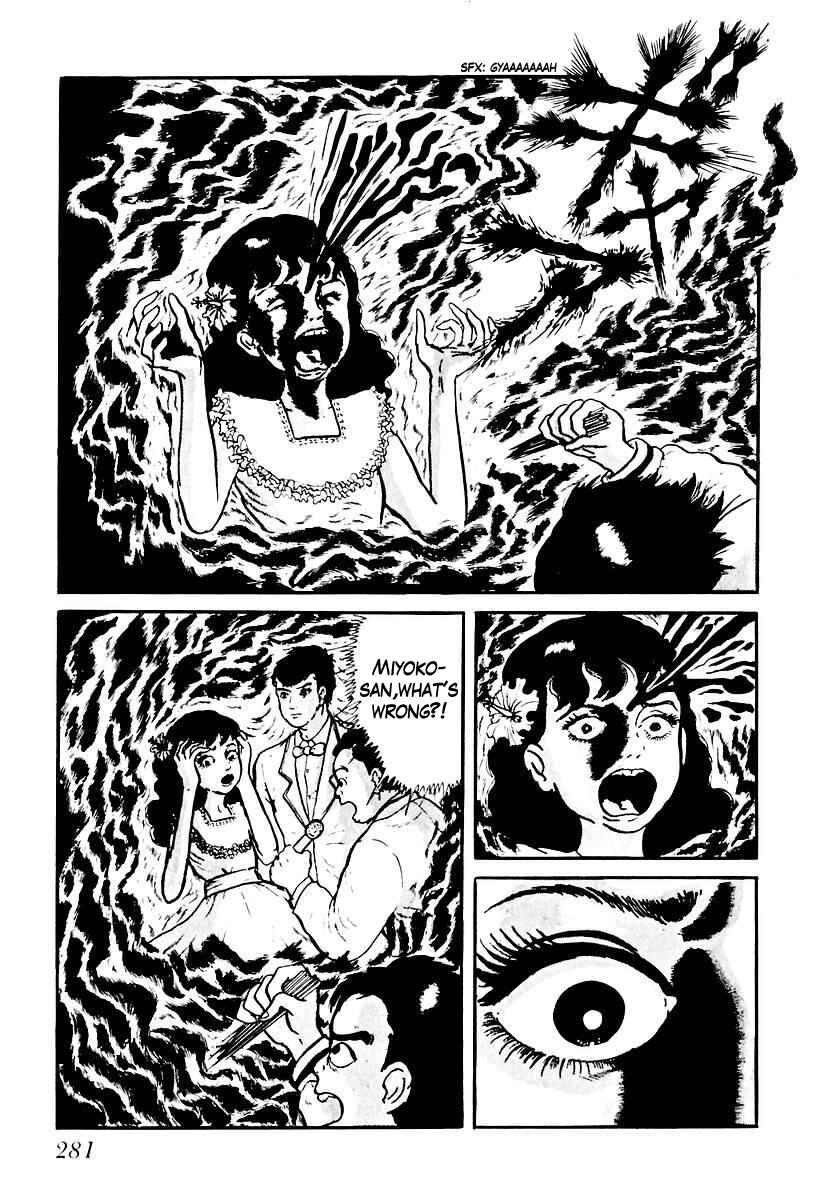 Page 7 Chapter 75 Gods Left Hand, Devils Right Hand
