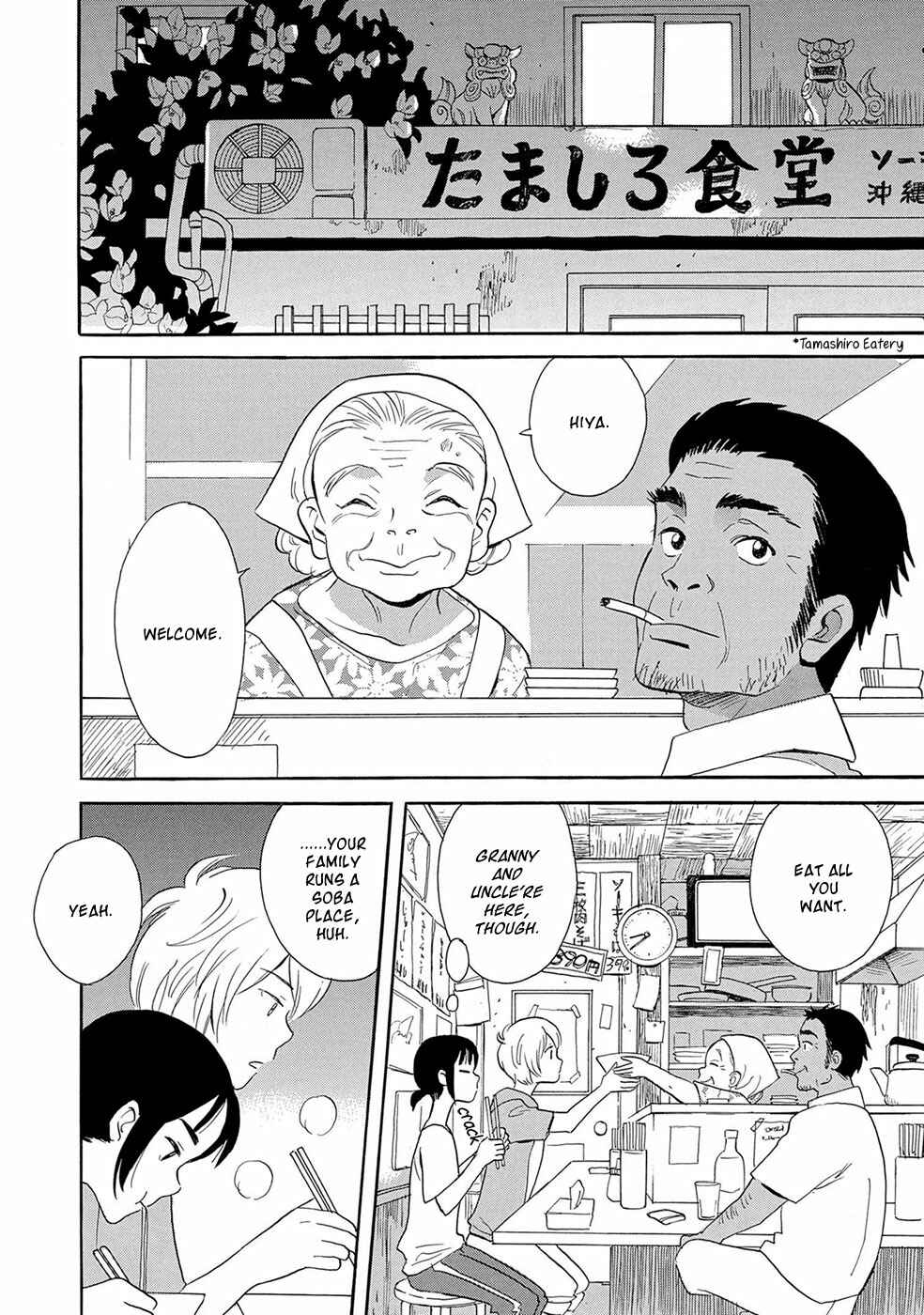 Page 5 Chapter 2 Mermaid Prince