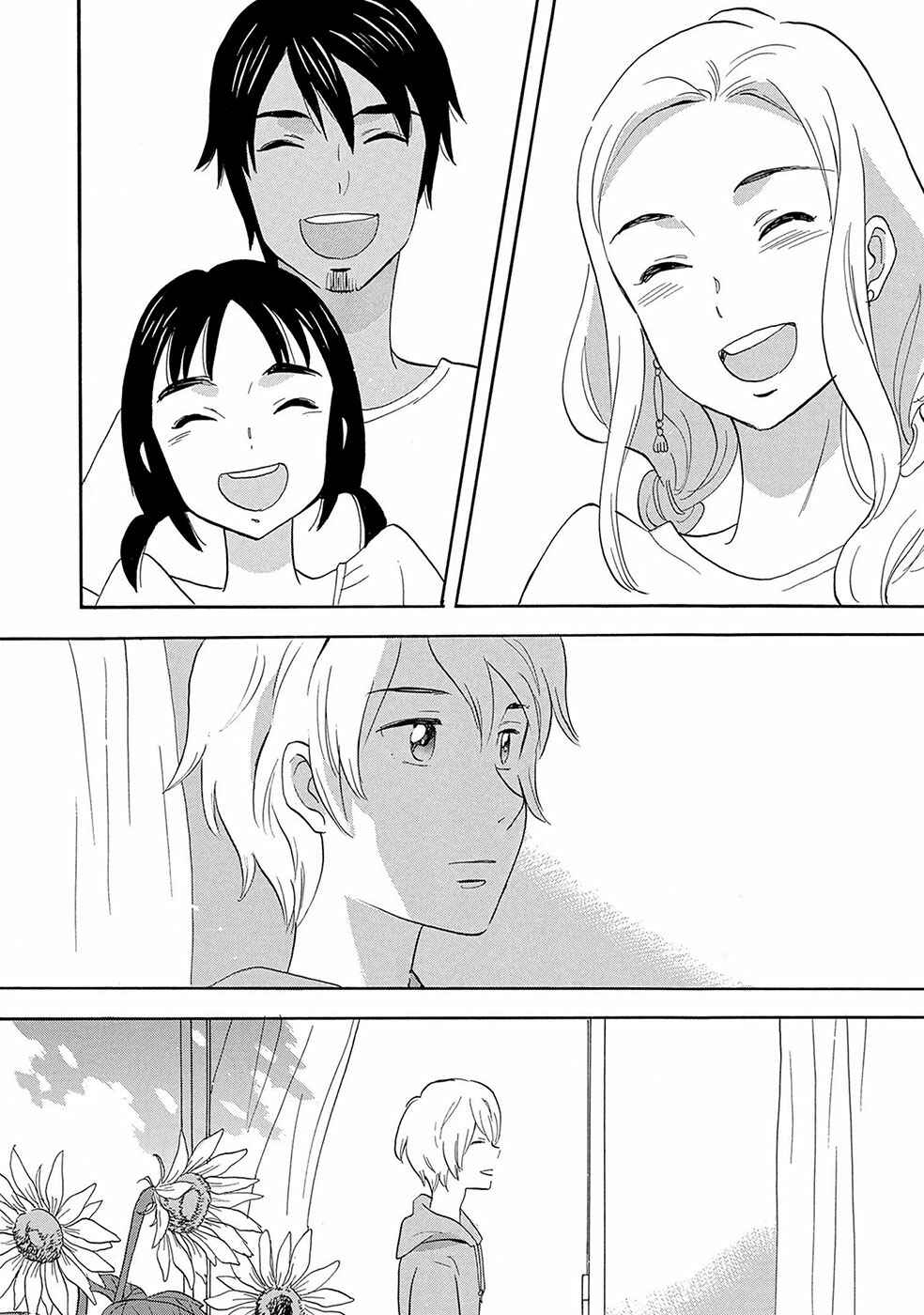 Page 45 Chapter 3 Mermaid Prince