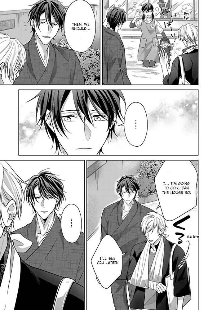 Page 10 Chapter 2 Kosodate Host wa Koi wo Tonaeru