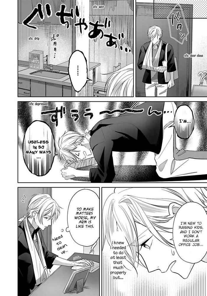 Page 11 Chapter 2 Kosodate Host wa Koi wo Tonaeru