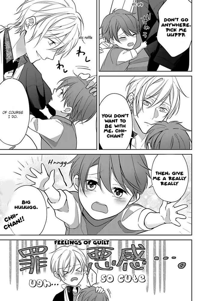 Page 14 Chapter 2 Kosodate Host wa Koi wo Tonaeru