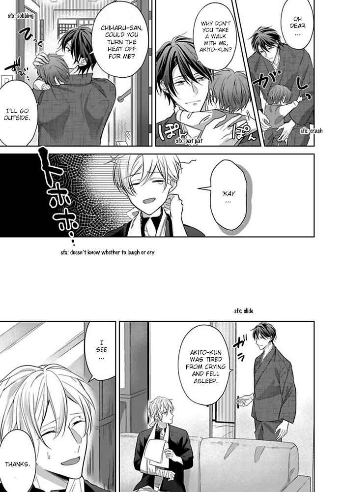 Page 16 Chapter 2 Kosodate Host wa Koi wo Tonaeru