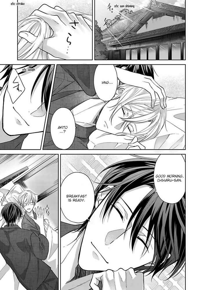 Page 2 Chapter 2 Kosodate Host wa Koi wo Tonaeru
