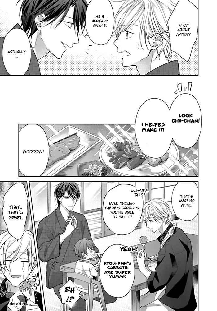 Page 4 Chapter 2 Kosodate Host wa Koi wo Tonaeru