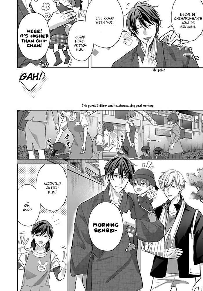 Page 7 Chapter 2 Kosodate Host wa Koi wo Tonaeru