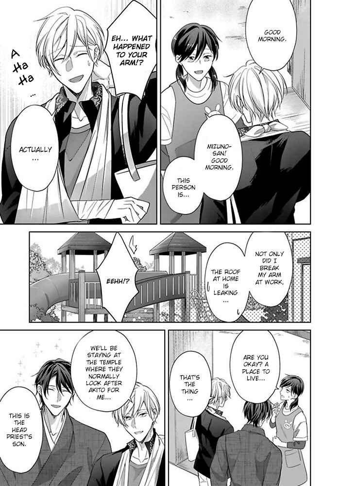 Page 8 Chapter 2 Kosodate Host wa Koi wo Tonaeru