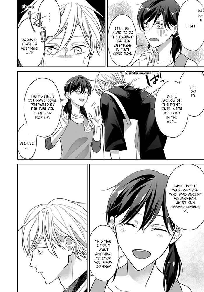 Page 9 Chapter 2 Kosodate Host wa Koi wo Tonaeru