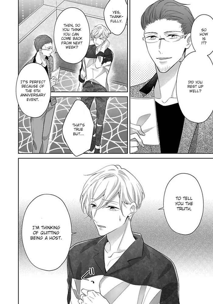 Page 10 Chapter 4 Kosodate Host wa Koi wo Tonaeru