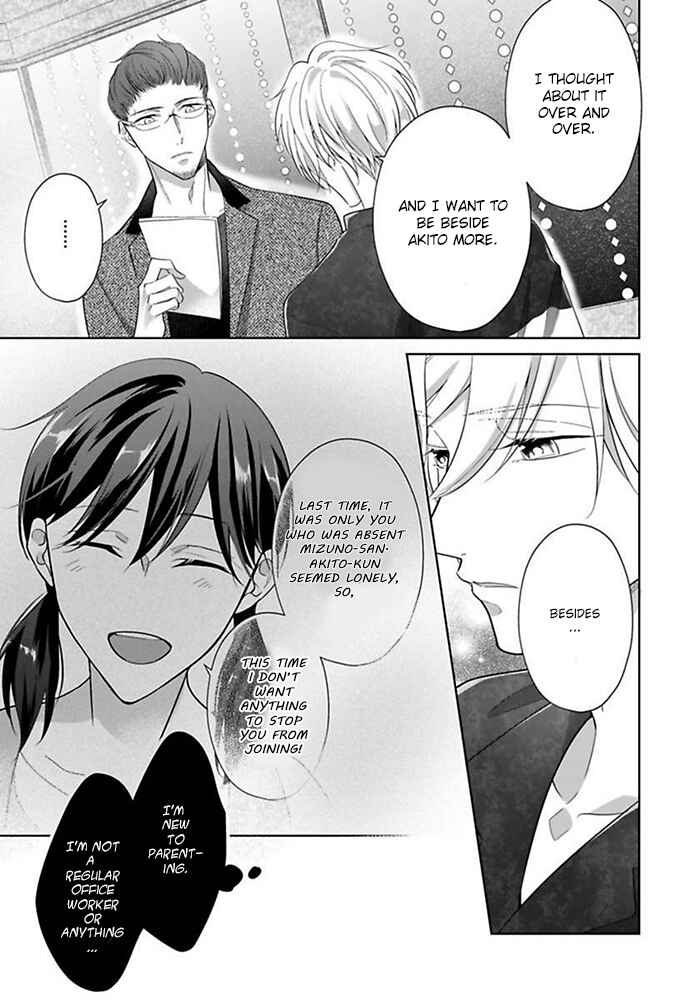 Page 11 Chapter 4 Kosodate Host wa Koi wo Tonaeru