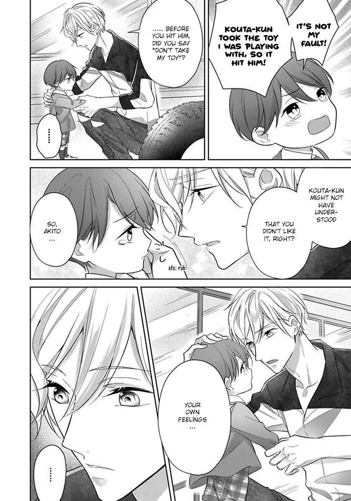 Page 14 Chapter 4 Kosodate Host wa Koi wo Tonaeru