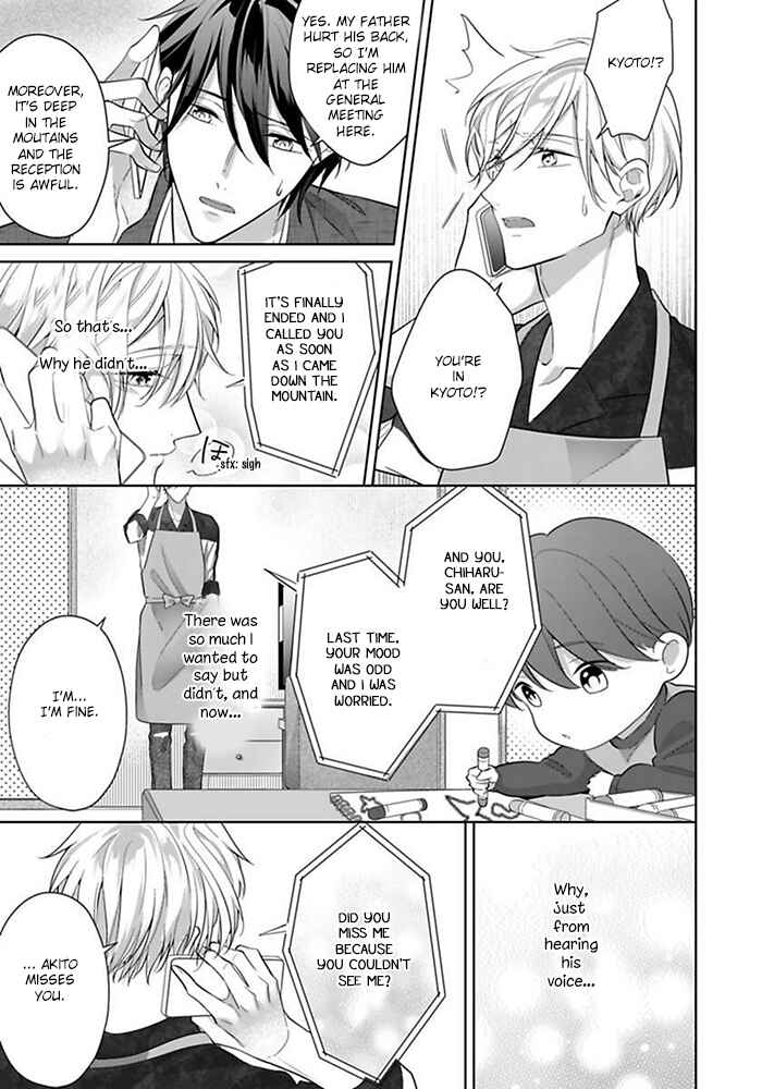 Page 23 Chapter 4 Kosodate Host wa Koi wo Tonaeru