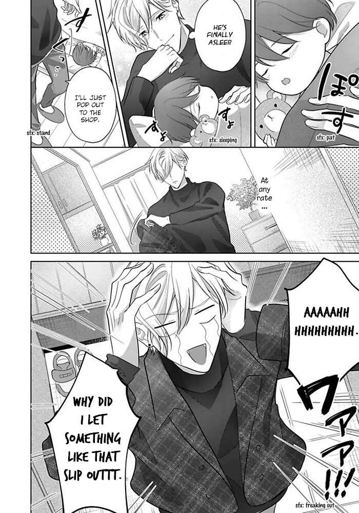 Page 26 Chapter 4 Kosodate Host wa Koi wo Tonaeru
