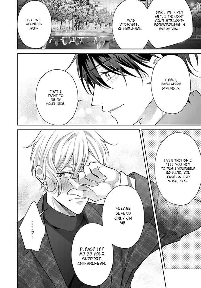 Page 30 Chapter 4 Kosodate Host wa Koi wo Tonaeru