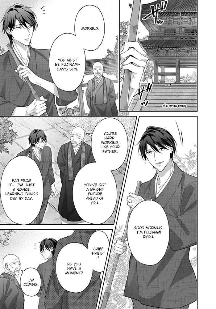 Page 7 Chapter 4 Kosodate Host wa Koi wo Tonaeru