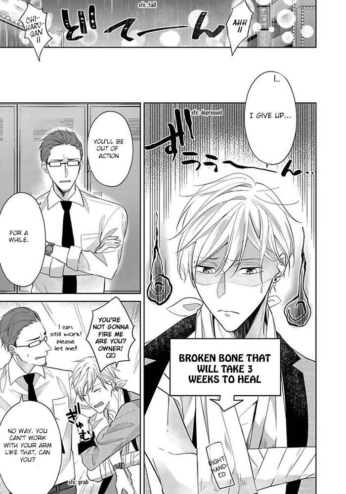 Page 14 Chapter 1 Kosodate Host wa Koi wo Tonaeru