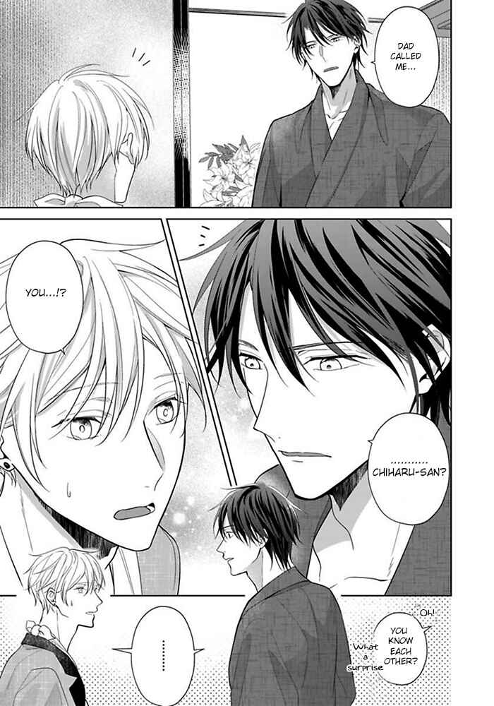 Page 18 Chapter 1 Kosodate Host wa Koi wo Tonaeru
