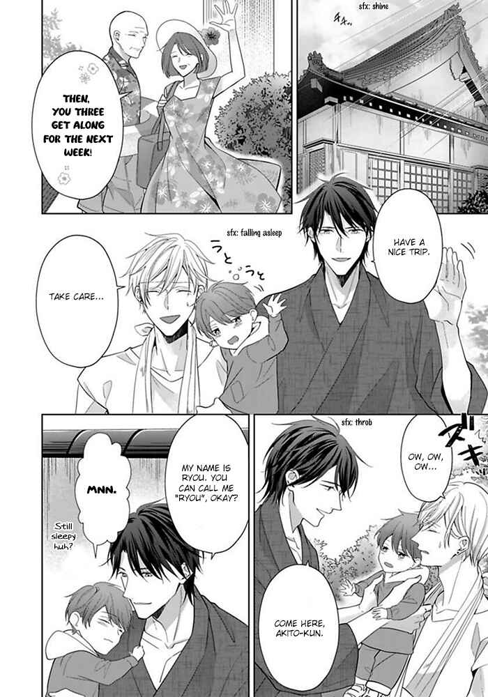 Page 19 Chapter 1 Kosodate Host wa Koi wo Tonaeru