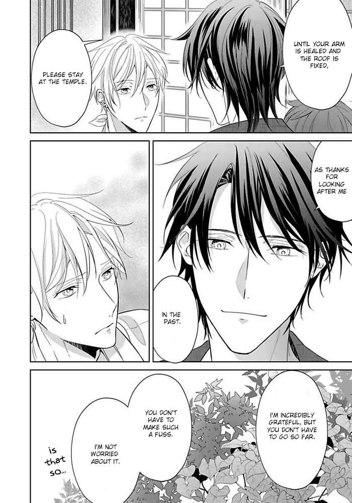 Page 21 Chapter 1 Kosodate Host wa Koi wo Tonaeru