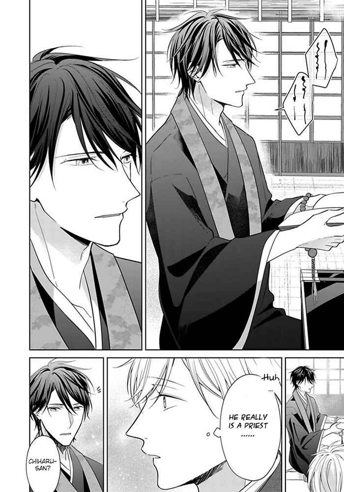 Page 23 Chapter 1 Kosodate Host wa Koi wo Tonaeru
