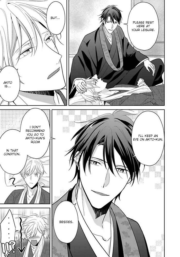 Page 26 Chapter 1 Kosodate Host wa Koi wo Tonaeru