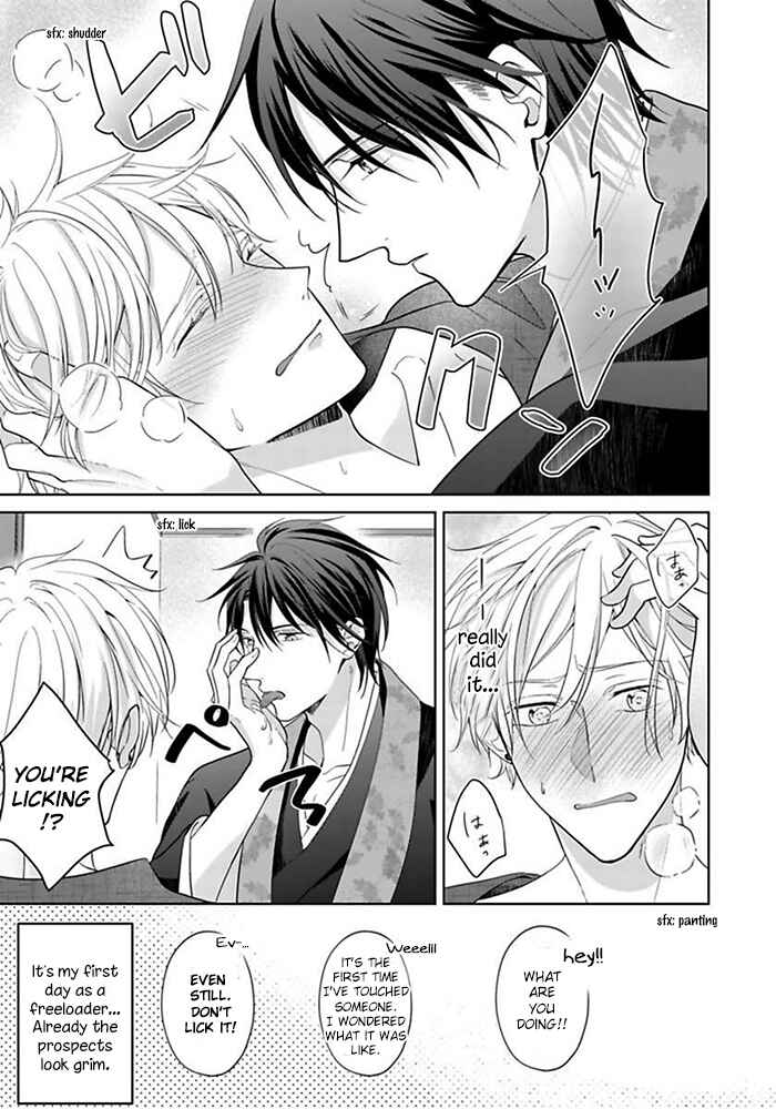 Page 32 Chapter 1 Kosodate Host wa Koi wo Tonaeru