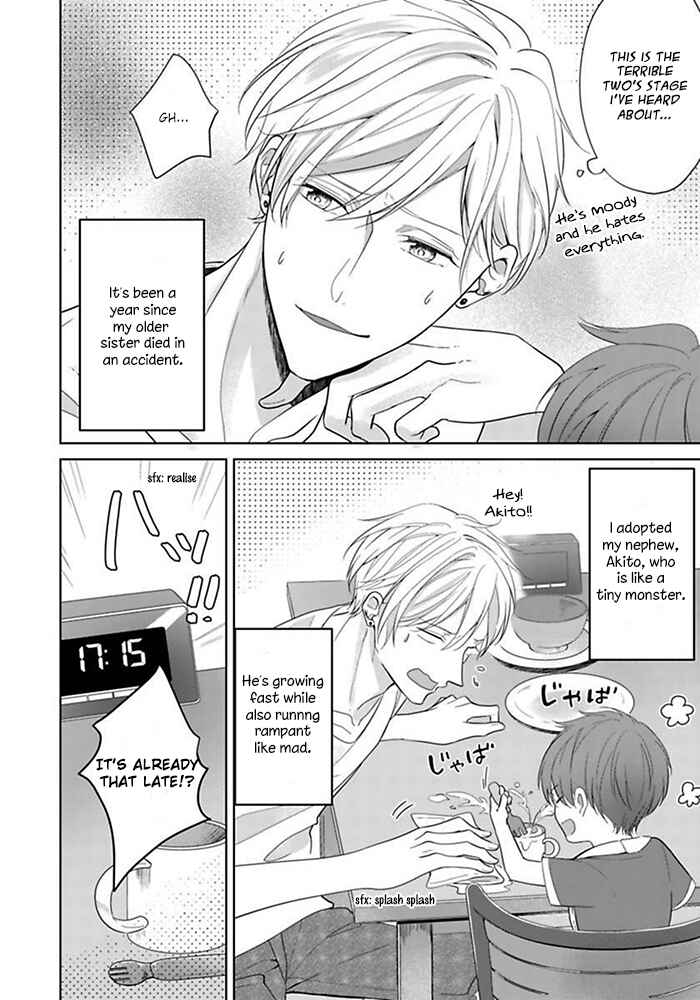 Page 5 Chapter 1 Kosodate Host wa Koi wo Tonaeru
