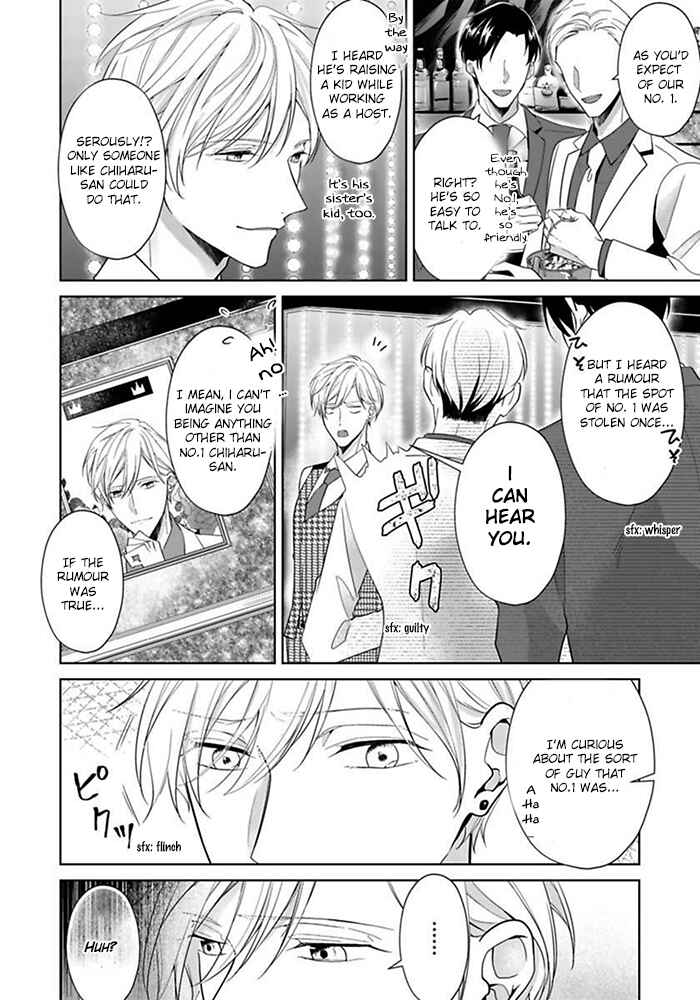 Page 9 Chapter 1 Kosodate Host wa Koi wo Tonaeru