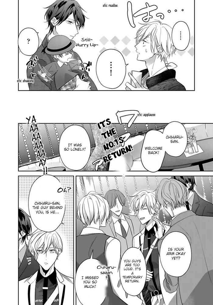 Page 11 Chapter 3 Kosodate Host wa Koi wo Tonaeru
