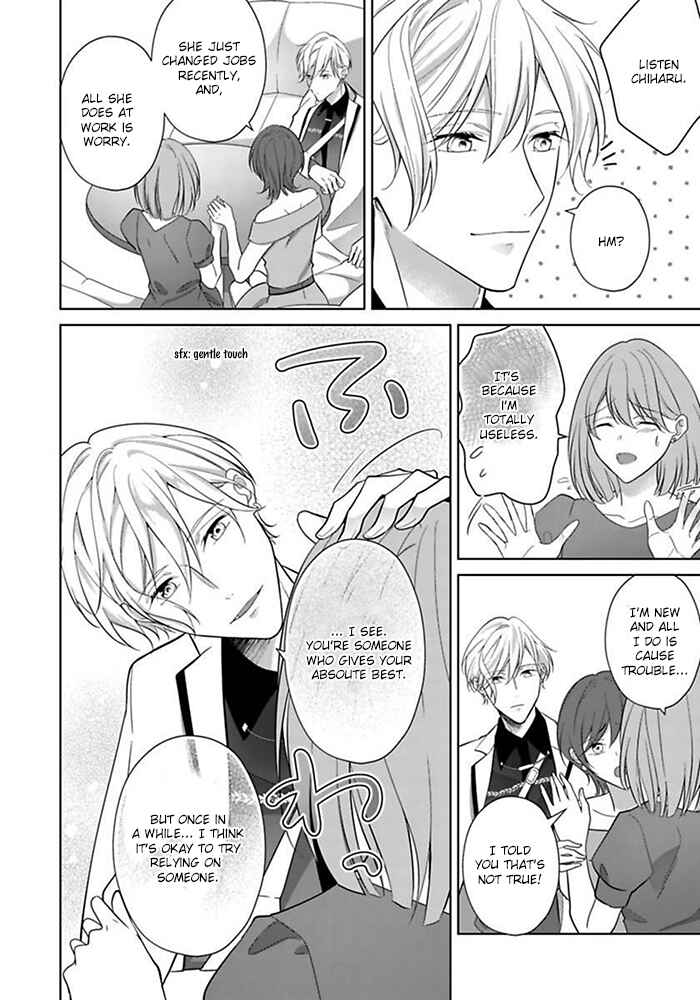 Page 13 Chapter 3 Kosodate Host wa Koi wo Tonaeru