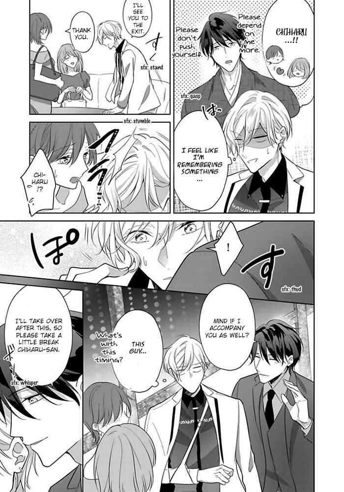 Page 14 Chapter 3 Kosodate Host wa Koi wo Tonaeru