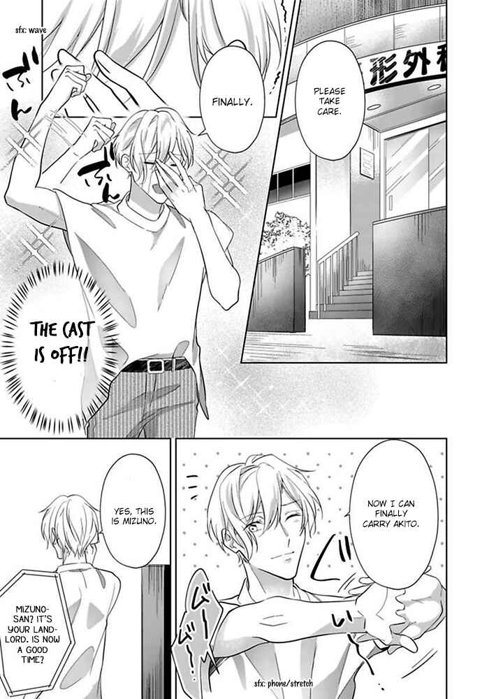 Page 24 Chapter 3 Kosodate Host wa Koi wo Tonaeru