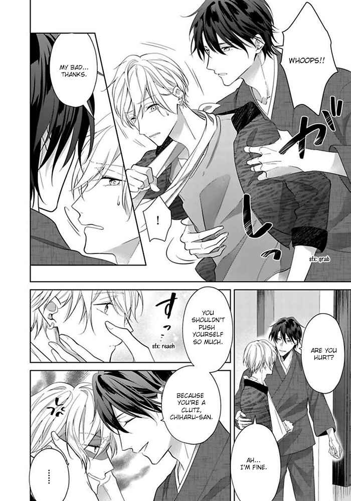 Page 3 Chapter 3 Kosodate Host wa Koi wo Tonaeru