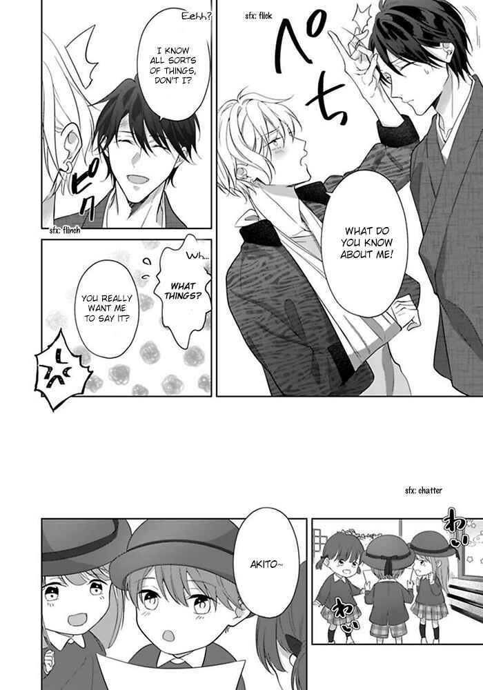 Page 5 Chapter 3 Kosodate Host wa Koi wo Tonaeru