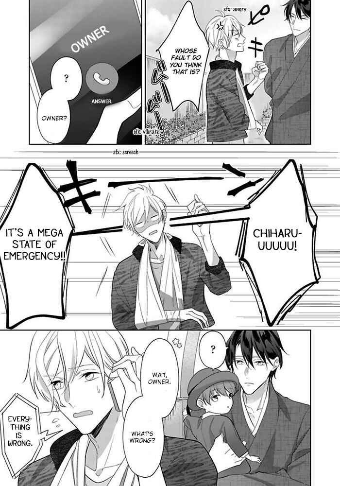 Page 8 Chapter 3 Kosodate Host wa Koi wo Tonaeru