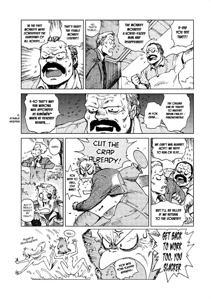 Page 26 Chapter 9 Ghost in the Shell - Comic Tribute