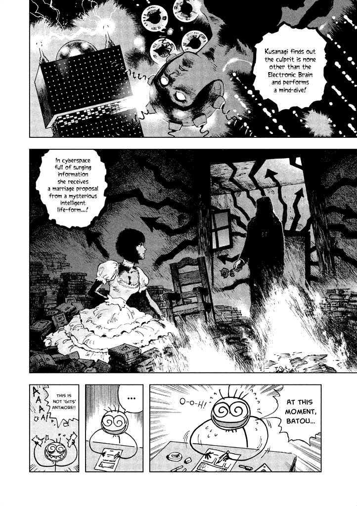 Page 7 Chapter 9 Ghost in the Shell - Comic Tribute