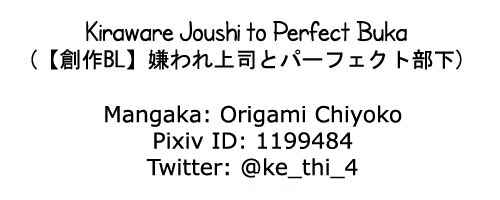 Page 1 Chapter 1 Kiraware Joushi to Perfect Buka