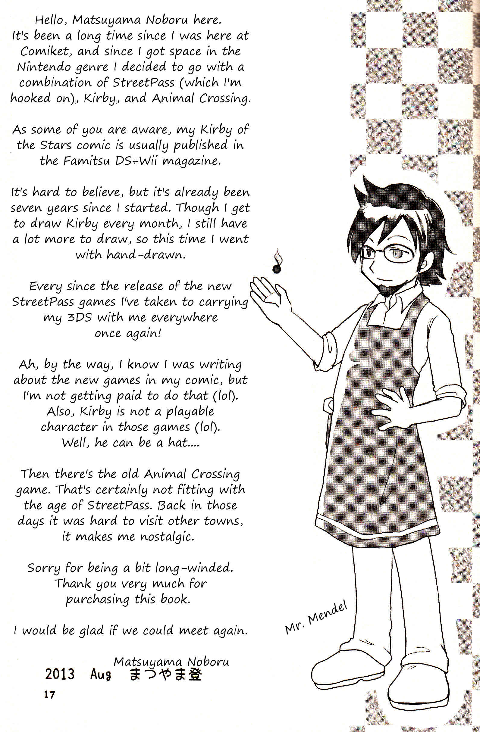 Page 16 Chapter Unknown_0930 Kirby x Animal Crossing - A Perfect StreetPass Day (Doujinshi)