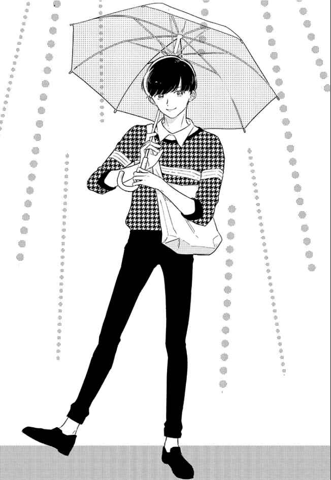 Page 3 Chapter 4 Memeshii Aku to Azatoi Suh
