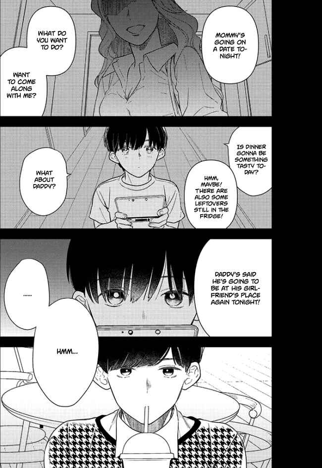 Page 6 Chapter 4 Memeshii Aku to Azatoi Suh