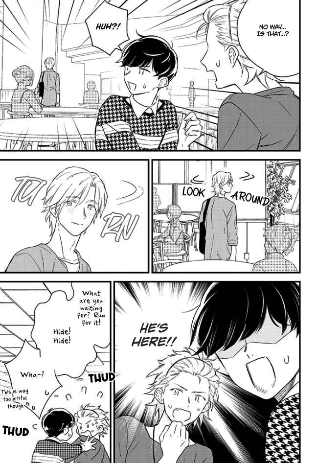 Page 8 Chapter 4 Memeshii Aku to Azatoi Suh
