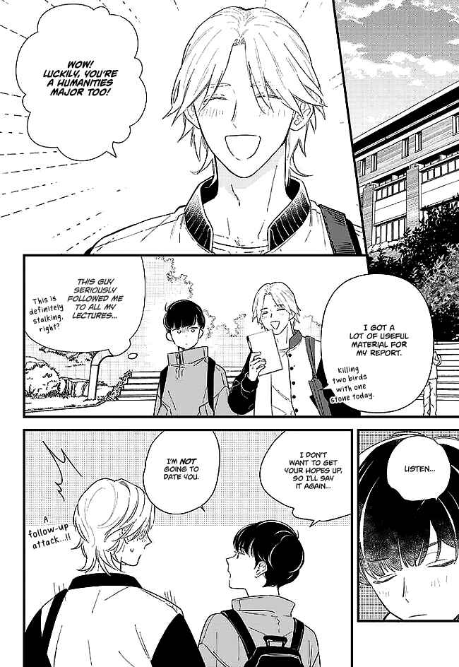 Page 11 Chapter 3 Memeshii Aku to Azatoi Suh